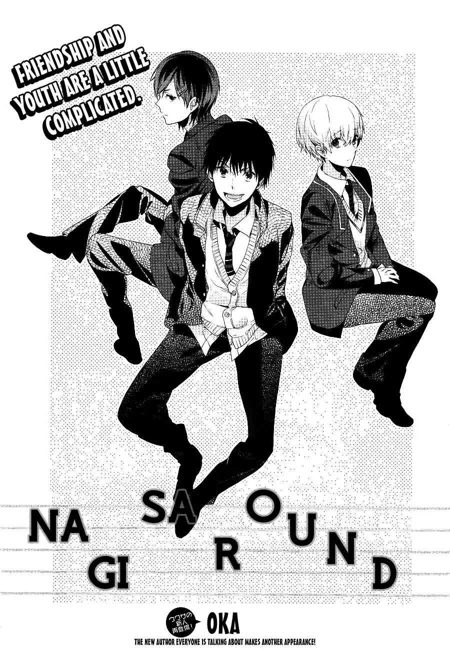 Nagisa Round Chapter 0 4